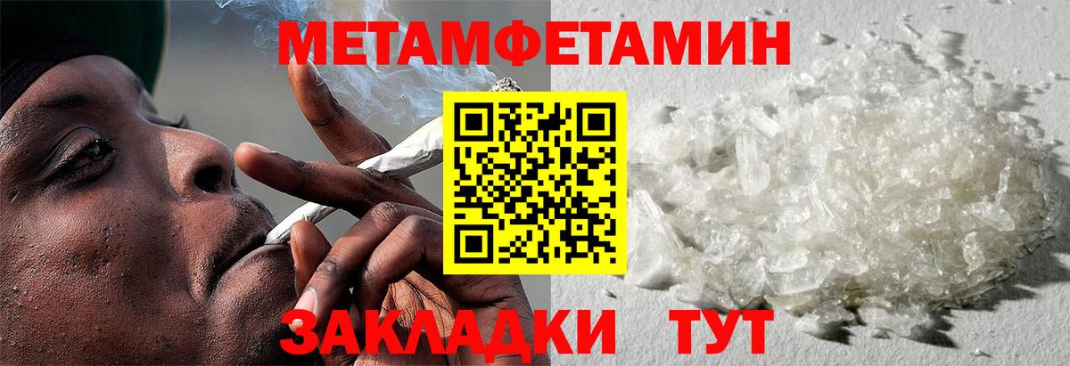 АМФ 97%  АМФЕТАМИН  Amphetamine    сайт  Вход с VPN  Зеленогорск 