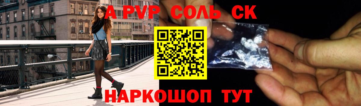 Alfa_PVP СК КРИС  Alfa_PVP СК КРИС  A-PVP  А ПВП СК  Вход с VPN  Зеленогорск 