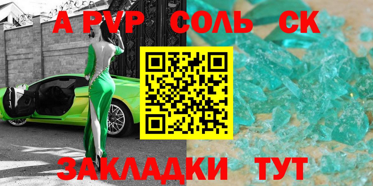 A PVP СК КРИС Зеленогорск