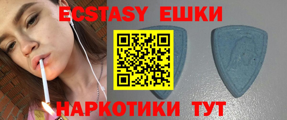 Зеленогорск  Ecstasy Punisher  hydra вход  Вход с VPN 