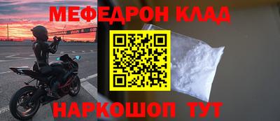 МДПВ Ярцево