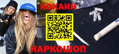 альфа пвп VHQ Анжеро-Судженск