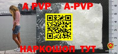 альфа пвп VHQ Анжеро-Судженск
