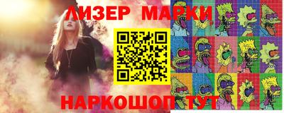 ALPHA PVP Ярославль