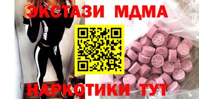 не бодяженный Анапа