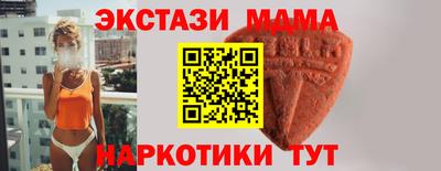 ECSTASY Янаул