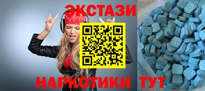 альфа пвп VHQ Анжеро-Судженск