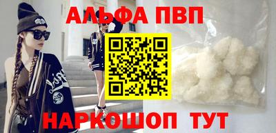 не бодяженный Анапа