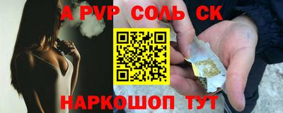 не бодяженный Анапа