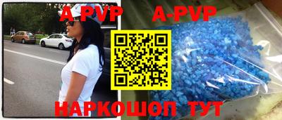 альфа пвп VHQ Анжеро-Судженск
