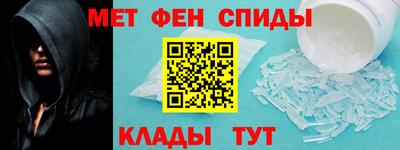 МДПВ Ангарск