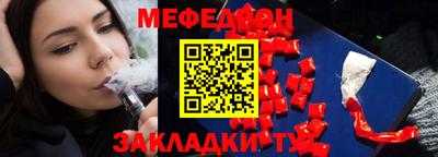 МДПВ Ярцево