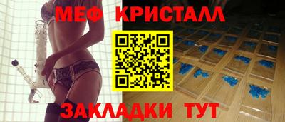 альфа пвп VHQ Анжеро-Судженск