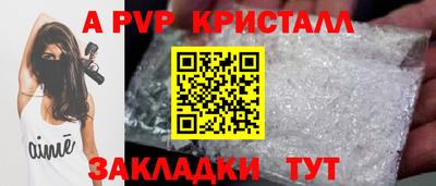 не бодяженный Анапа