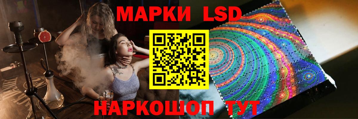 Зеленогорск  Лсд 25 экстази ecstasy  Вход с VPN  ЛСД экстази кислота 