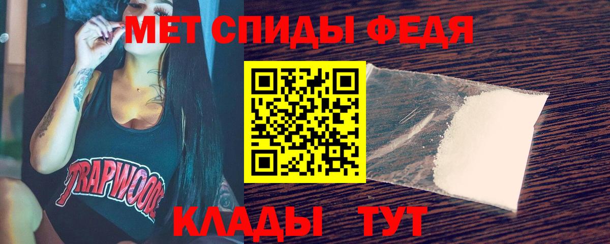 Метамфетамин Methamphetamine  Вход с VPN  Метамфетамин Methamphetamine  Зеленогорск 