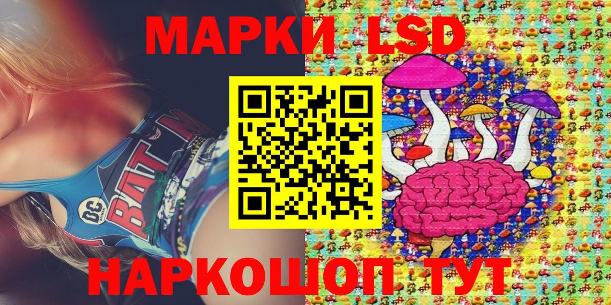 Марки N-bome 1,8мг Зеленогорск