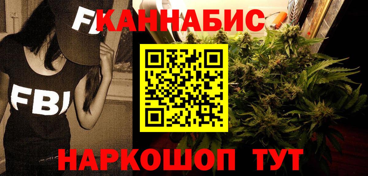 Шишки марихуана LSD WEED  Вход с VPN  Зеленогорск  Бошки марихуана THC 21%  Марихуана сатива 